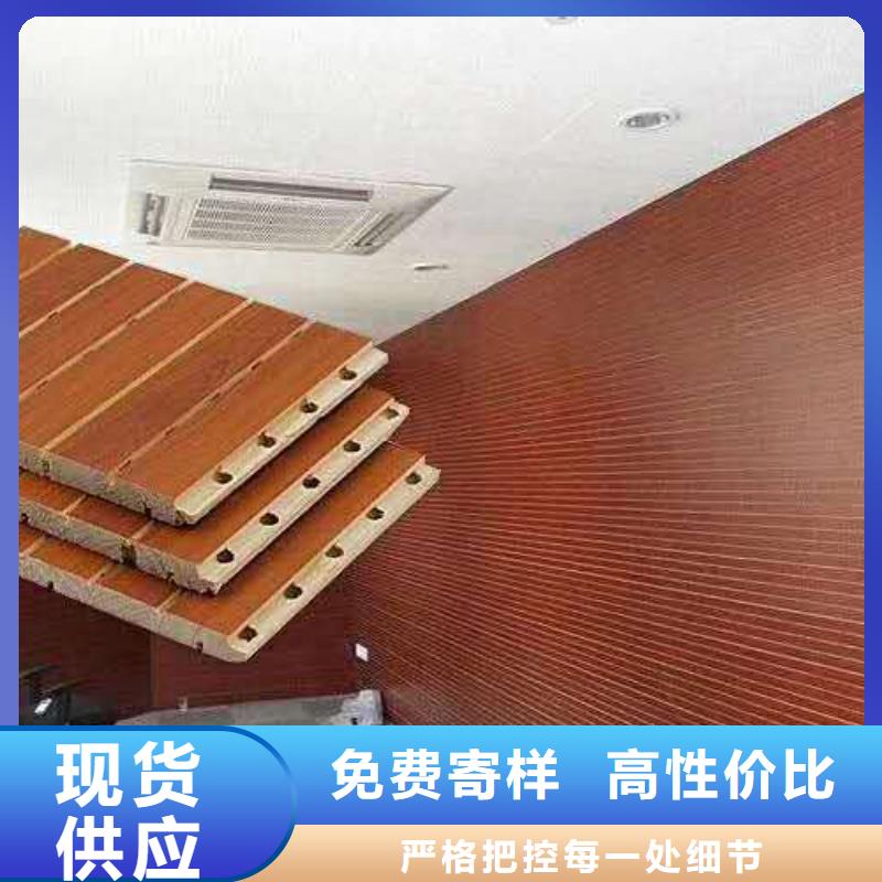 【 竹木纤维吸音板,竹木纤维集成墙板厂家工艺先进】-美创新型材料(东莞市分公司)