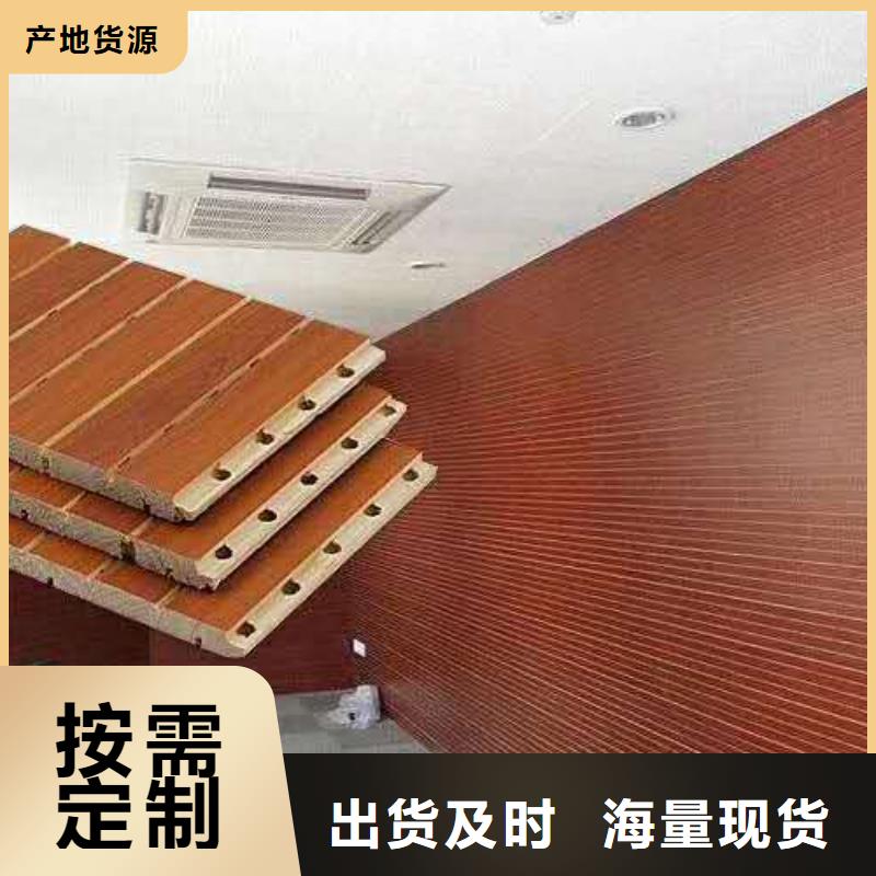 【竹木纖維吸音板】,室內(nèi)裝飾材料廠家直銷