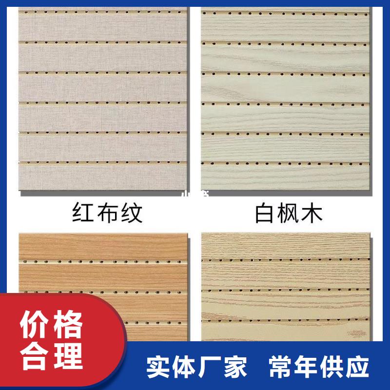 竹木纤维吸音板_天花吊顶源头厂家经验丰富