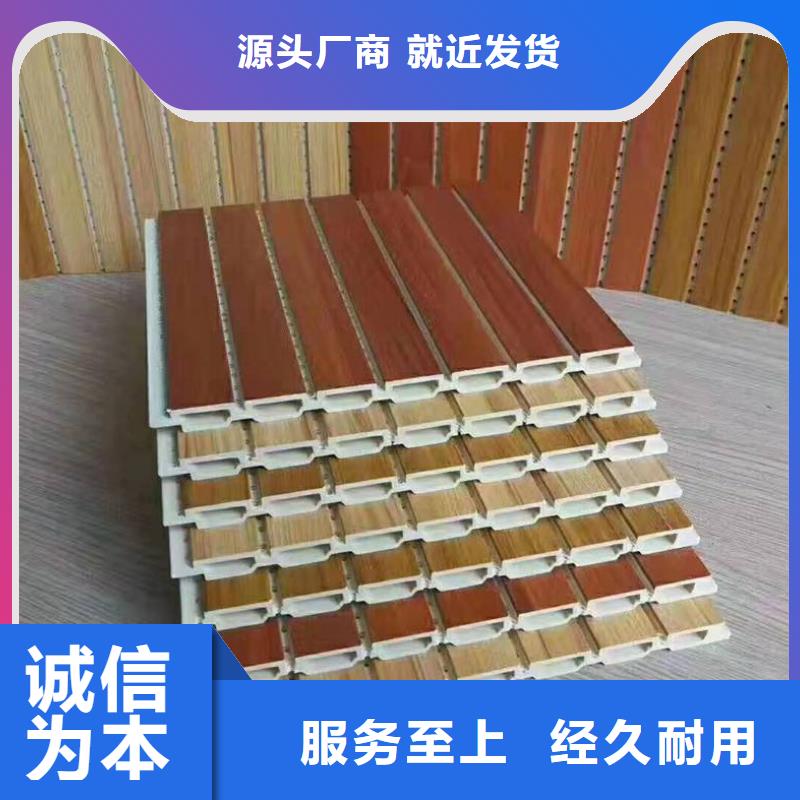 竹木纤维吸音板_生态木天花吊顶好产品好服务