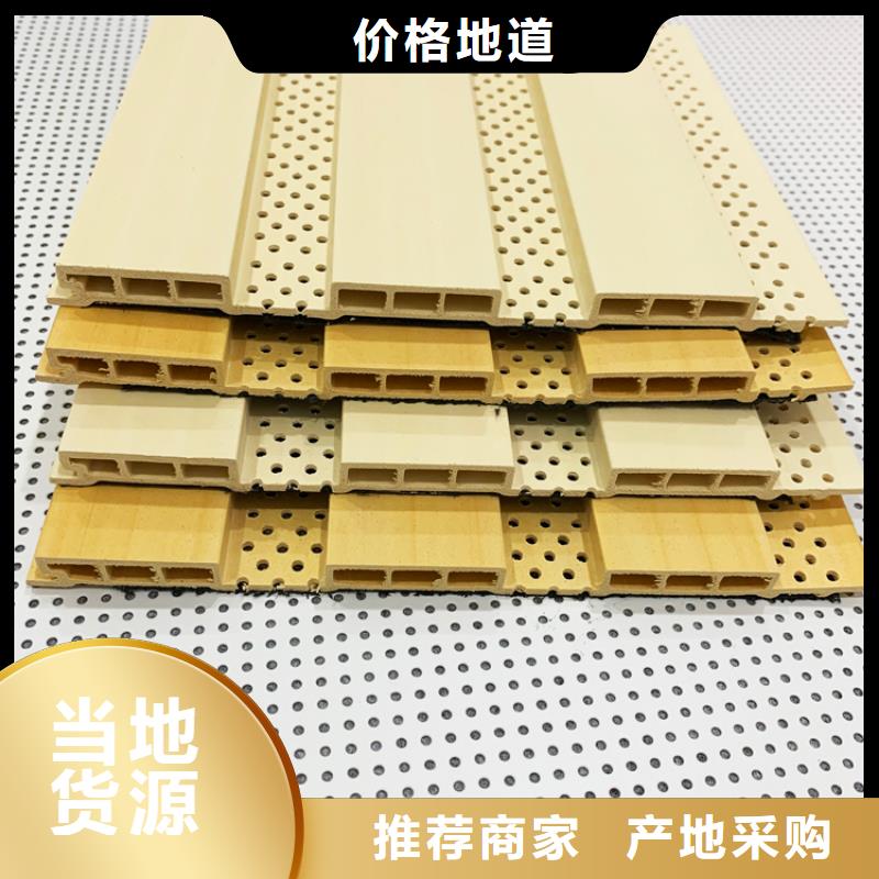 竹木纤维吸音板-石塑地板品质服务