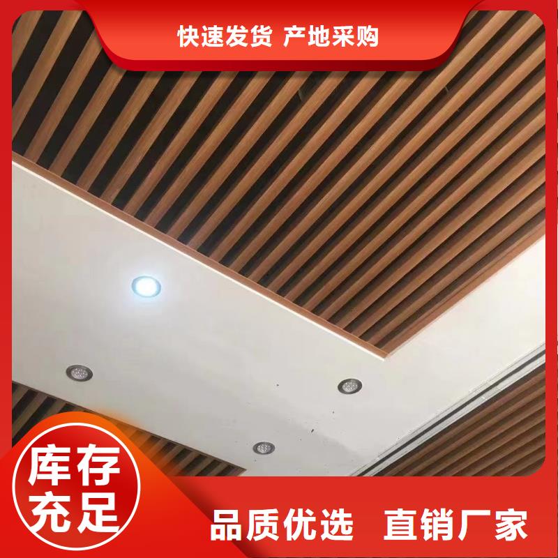 方木方通天花吸音板资质认证