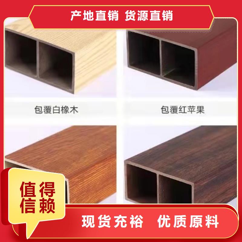 石塑集成墙板视频-石塑集成墙板-美创新型材料(阿坝市分公司)服务区域汶川|理县|眉山|宜宾|内江|巴中|广安