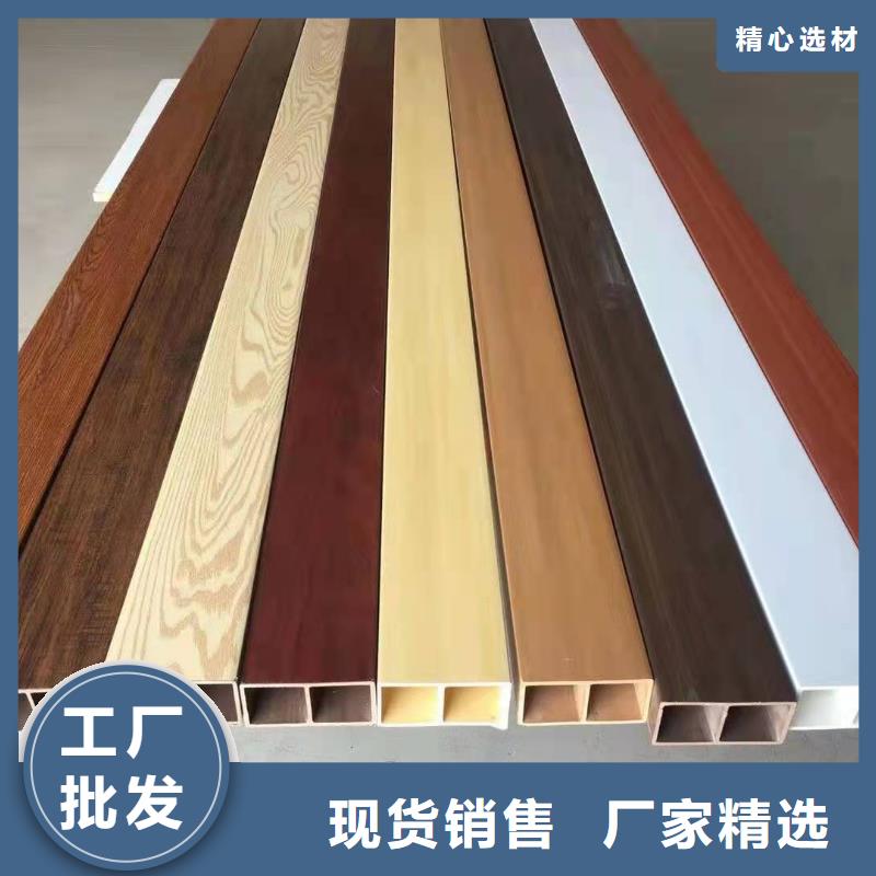 方木方通天花【塑木复合材料】诚信经营现货现发