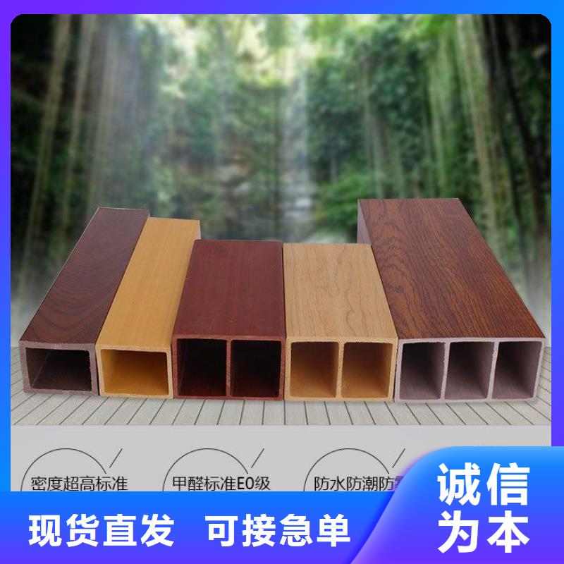 方木方通天花-生态木长城板用心经营