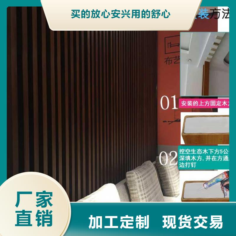 方木方通天花【竹木纤维板】长期供应本地品牌