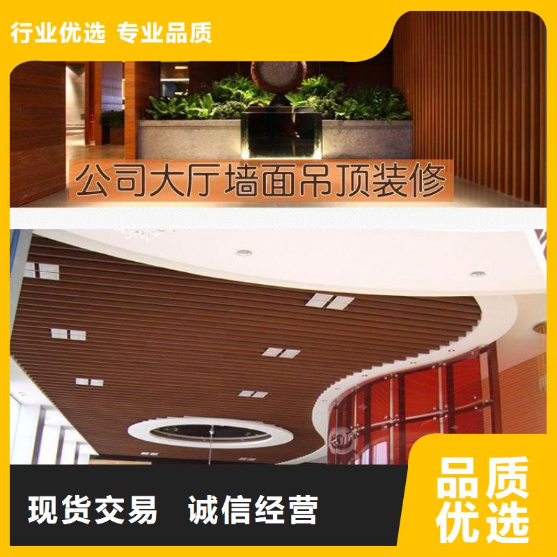【方木方通天花】_石塑集成墙板实力商家供货稳定