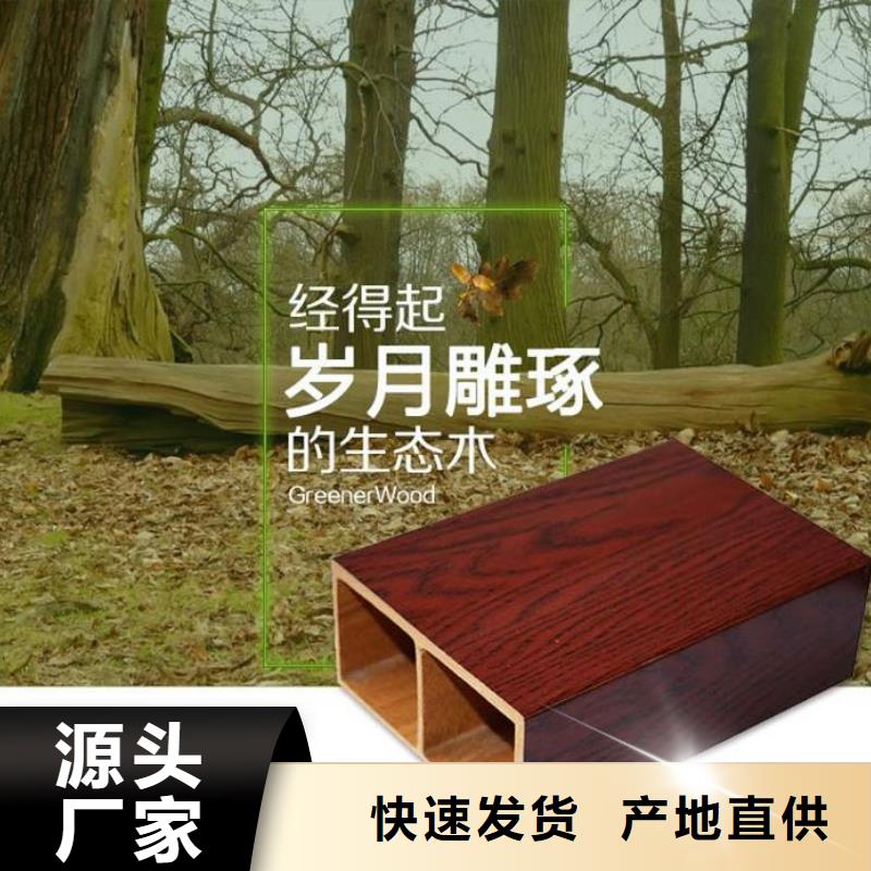 厂家批发高品质方通价格优惠