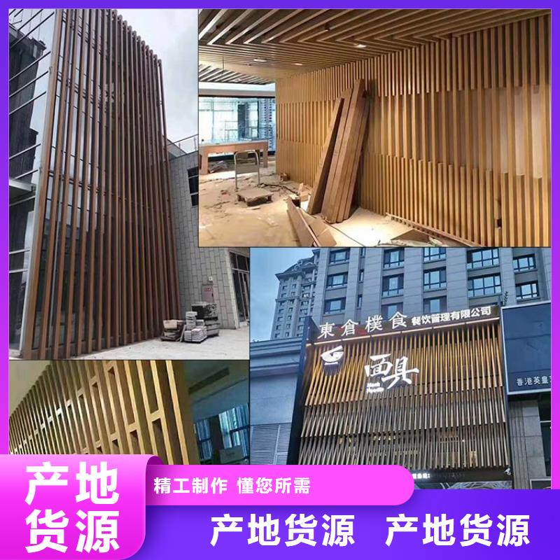 方木方通天花【竹木纤维板】长期供应本地品牌