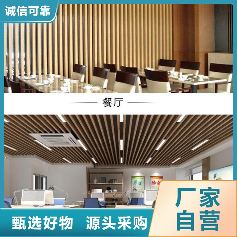 方木方通天花木饰面可定制有保障