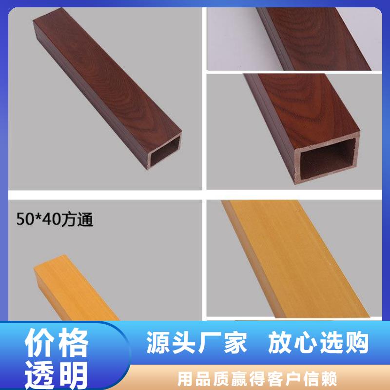 石塑集成墙板视频-石塑集成墙板-美创新型材料(阿坝市分公司)服务区域汶川|理县|眉山|宜宾|内江|巴中|广安