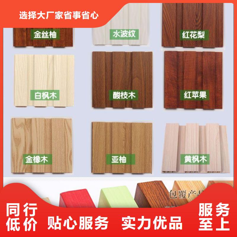 桐梓|凤冈|贵阳|黔东南|黔西南|毕节|六盘水方木方通天花【竹木纤维板】长期供应-美创