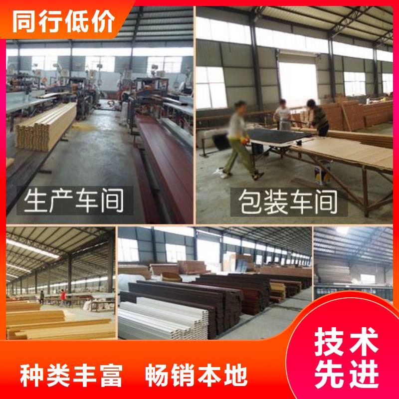 批发环保生态木-批发环保生态木价格实惠