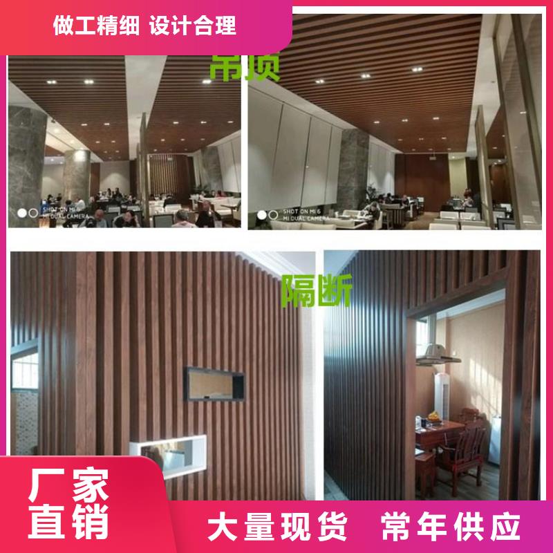 方木方通天花吸音板资质认证