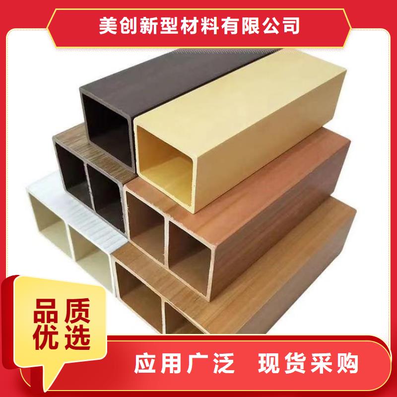 方木方通天花-竹木纖維集成墻板品質(zhì)保證實(shí)力見證