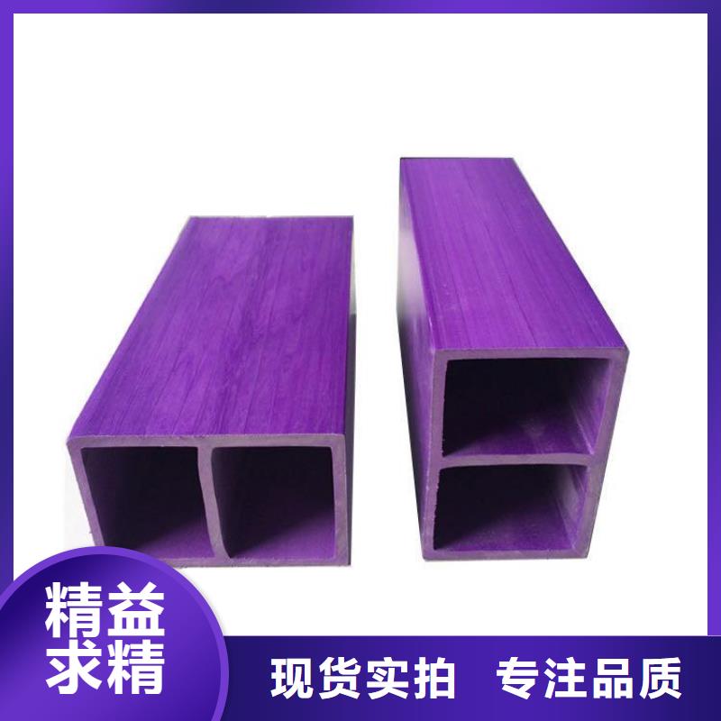 方木方通天花-生态木长城板用心经营
