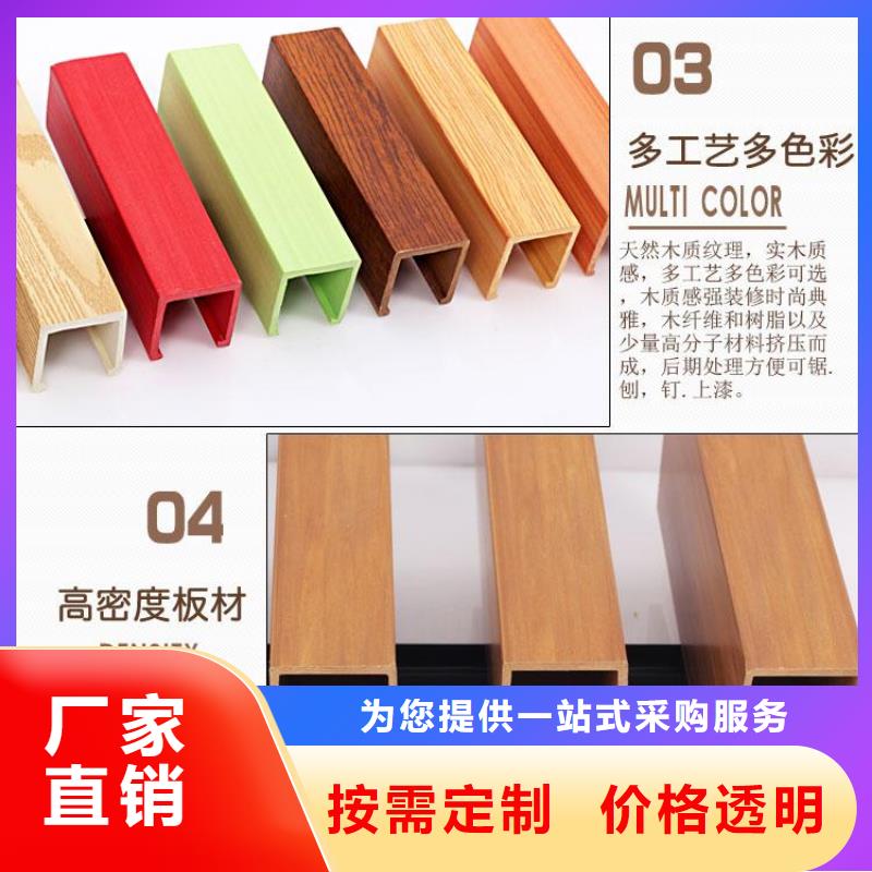 生态木质量稳妥