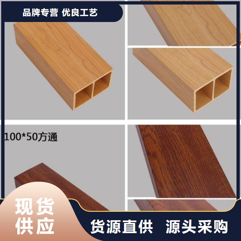 桐梓|凤冈|贵阳|黔东南|黔西南|毕节|六盘水方木方通天花【竹木纤维板】长期供应-美创