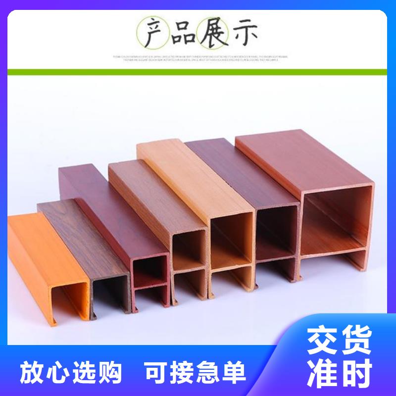 值得信赖的方木供货商