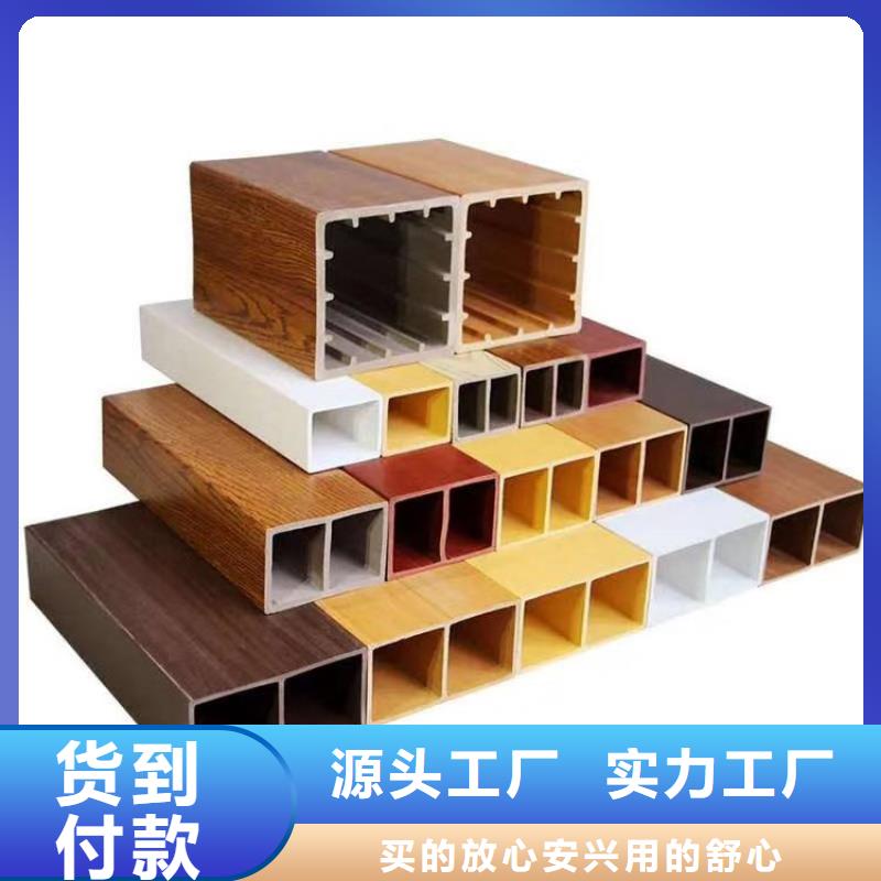 【方木方通天花】_石塑集成墙板实力商家供货稳定