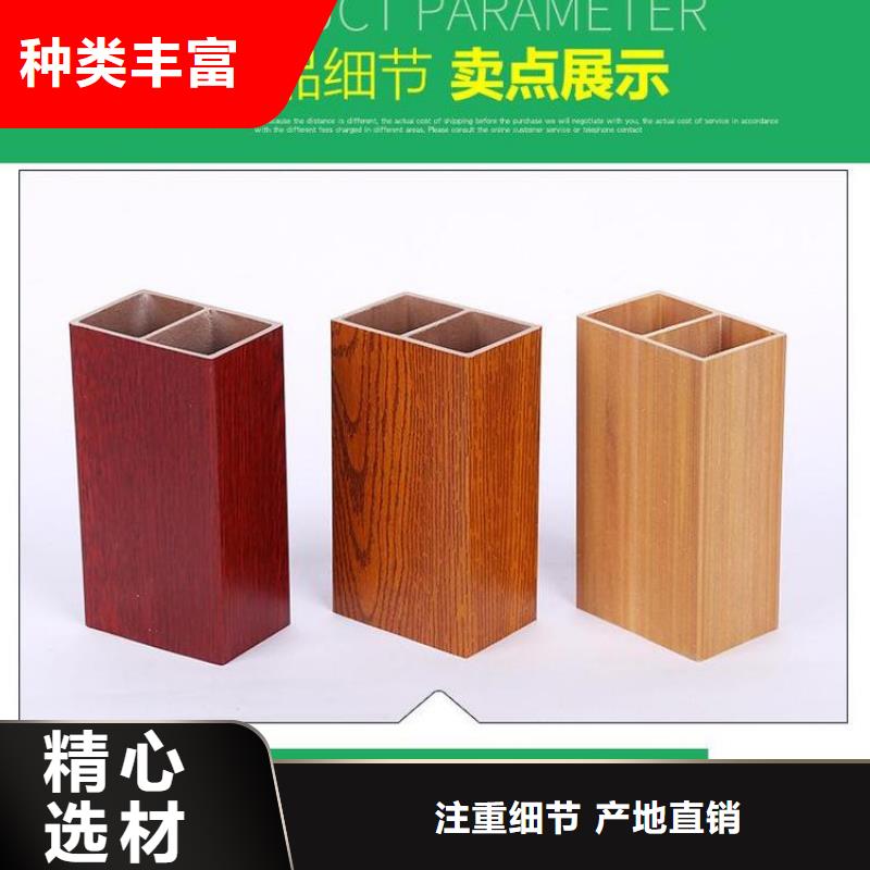 方木方通天花-生态木长城板用心经营
