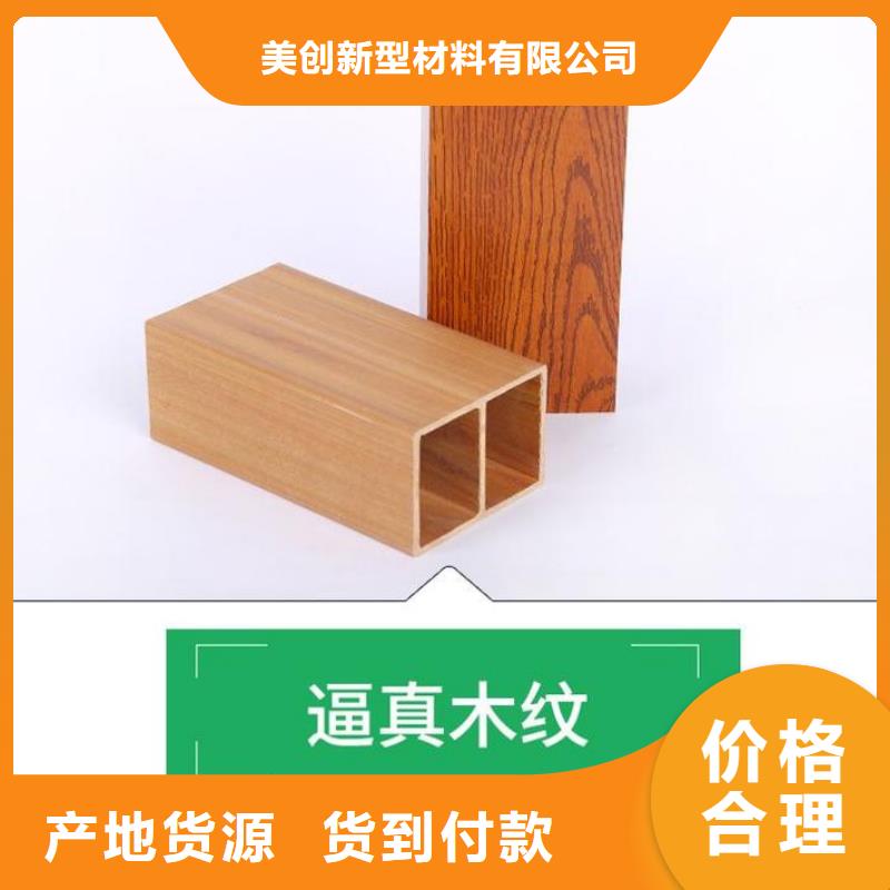 現貨供應好質量方木_實力廠家