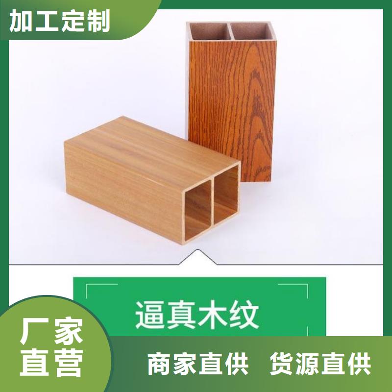 优质的生态木厂家价格优惠
