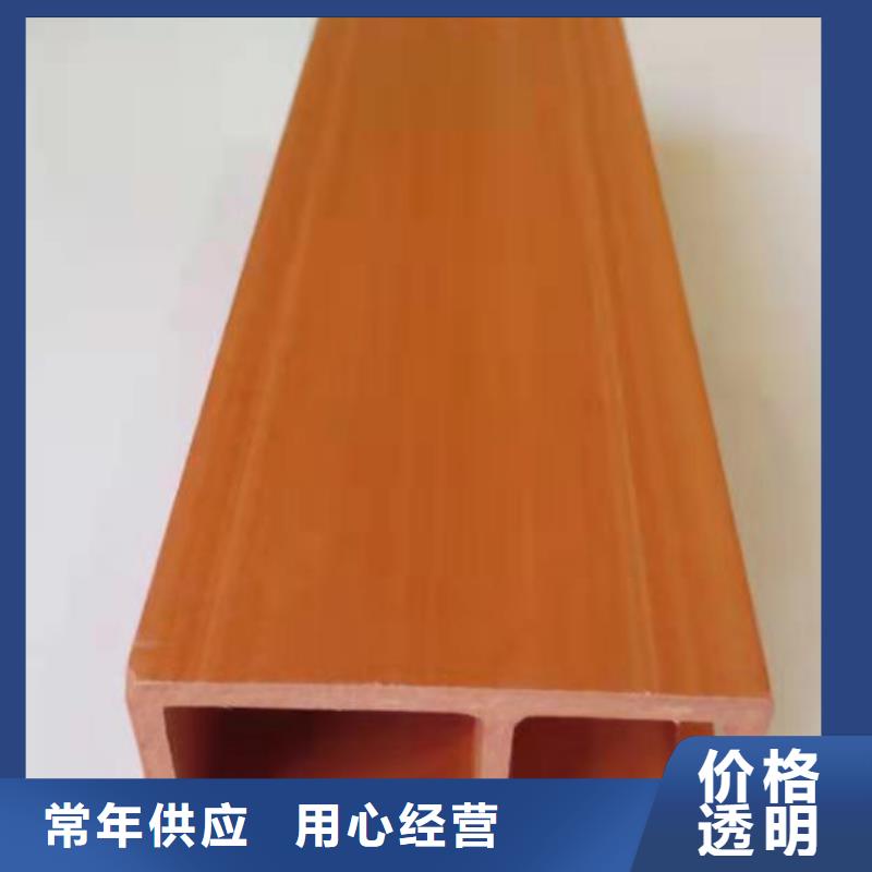 方木方通天花,户外木塑墙板供应商
