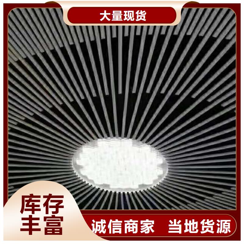 方木方通天花吸音板资质认证