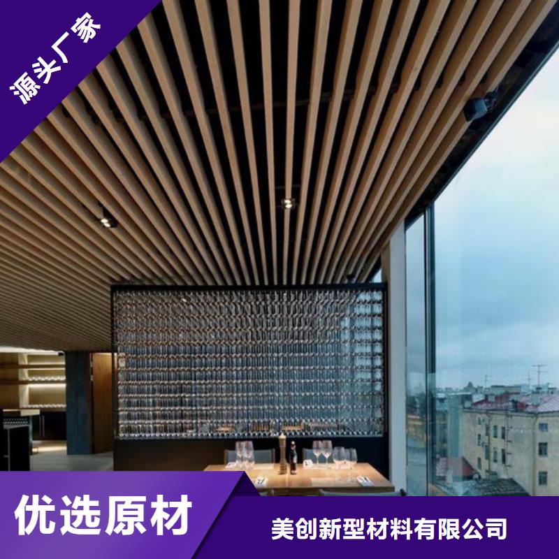 方木方通天花户外木塑地板优良材质