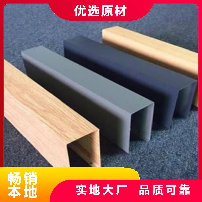 桐梓|凤冈|贵阳|黔东南|黔西南|毕节|六盘水方木方通天花【竹木纤维板】长期供应-美创