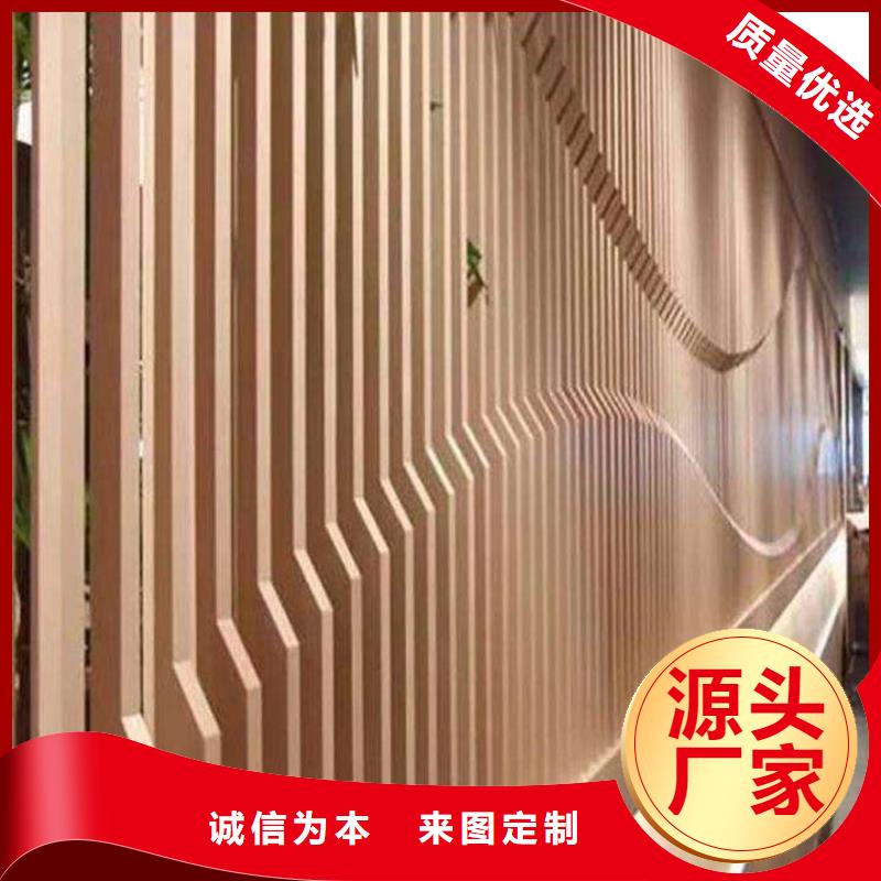 方木方通天花户外木塑地板优良材质