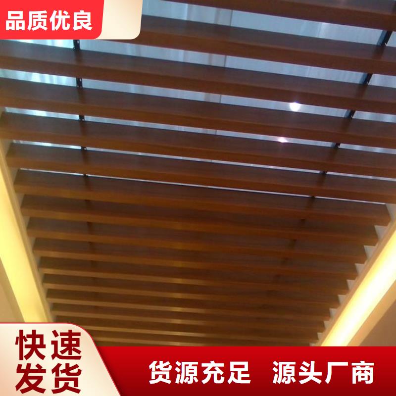 吊顶方通十周年促销