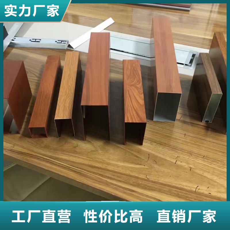 方木方通天花吸音板价格低