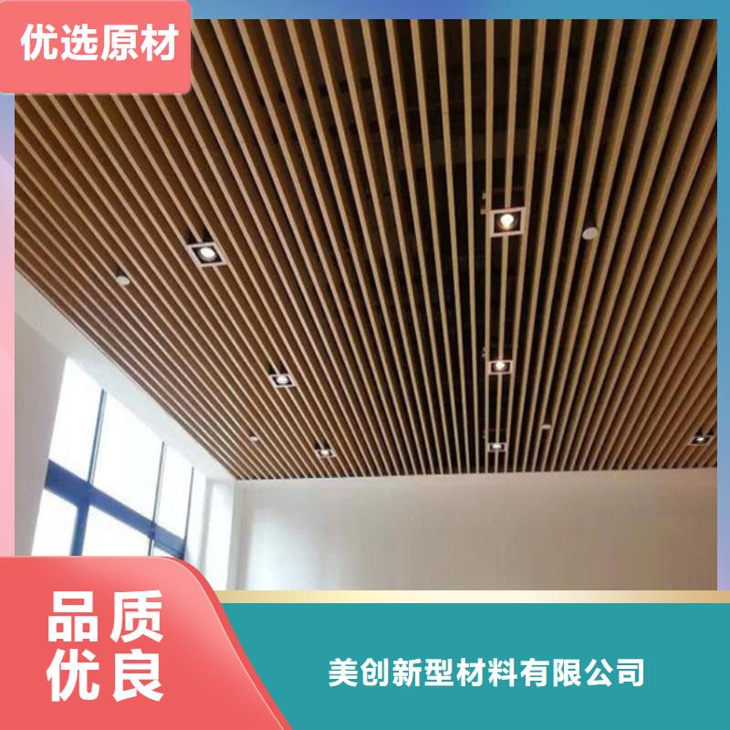 石塑集成墙板视频-石塑集成墙板|遵义市|正安|习水|安顺|黔南|黔西南|铜仁|黔东南