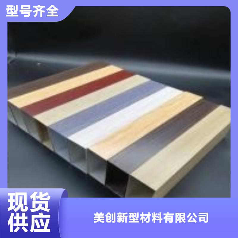 方木方通天花生态木拒绝伪劣产品