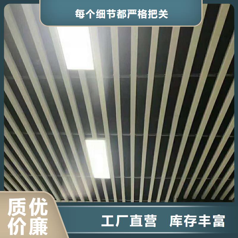 方木方通天花木饰面极速发货