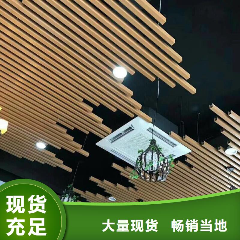 桐梓|凤冈|贵阳|黔东南|黔西南|毕节|六盘水方木方通天花【竹木纤维板】长期供应-美创
