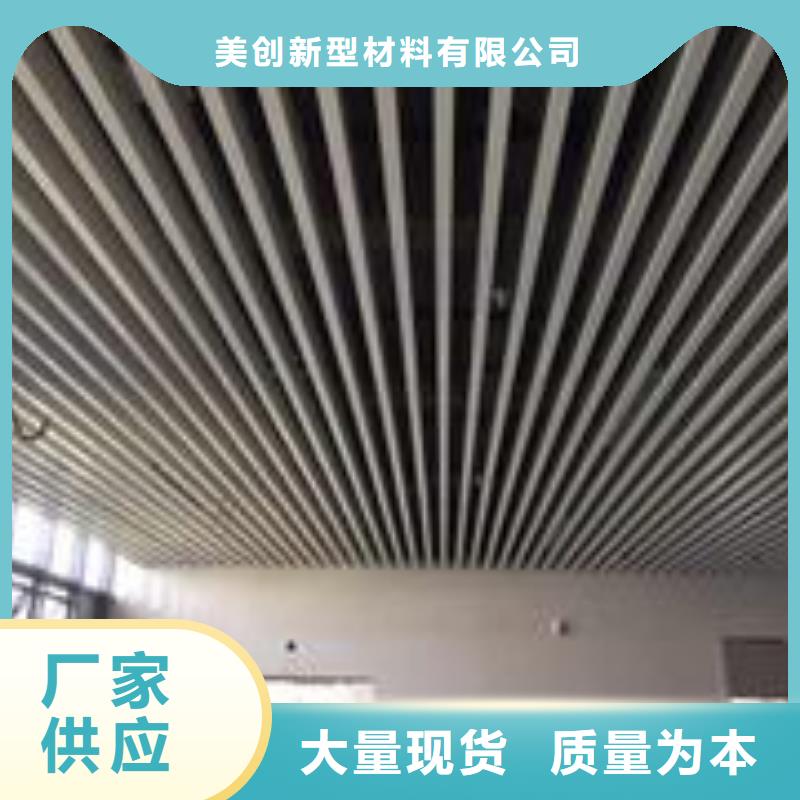 批发吊顶天花的当地厂家