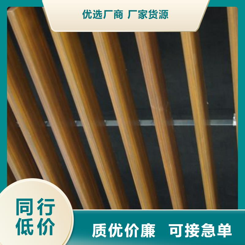 方木方通天花【户外墙板】厂家工艺先进