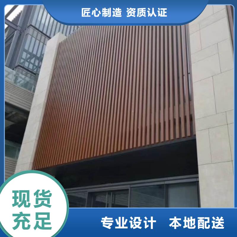 方木方通天花吸音板资质认证