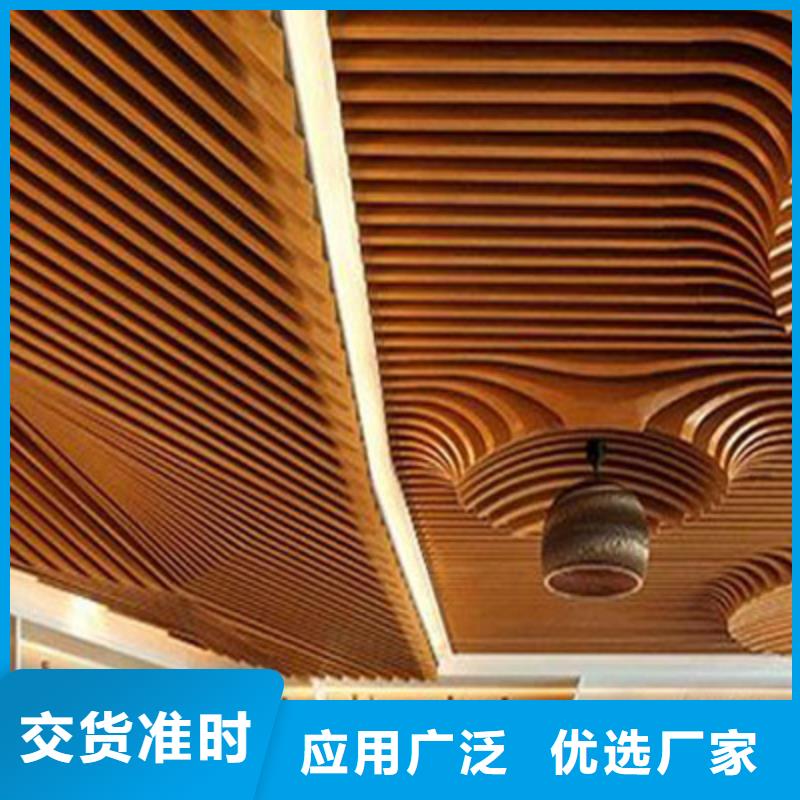 方木方通天花木饰面极速发货