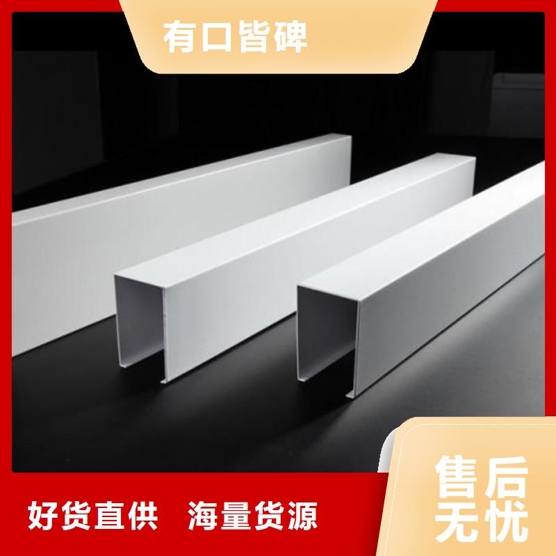 古浪|凉州|兰州|平凉|张掖|金昌|天水【 方木方通天花_吸音板行业优选】工厂批发