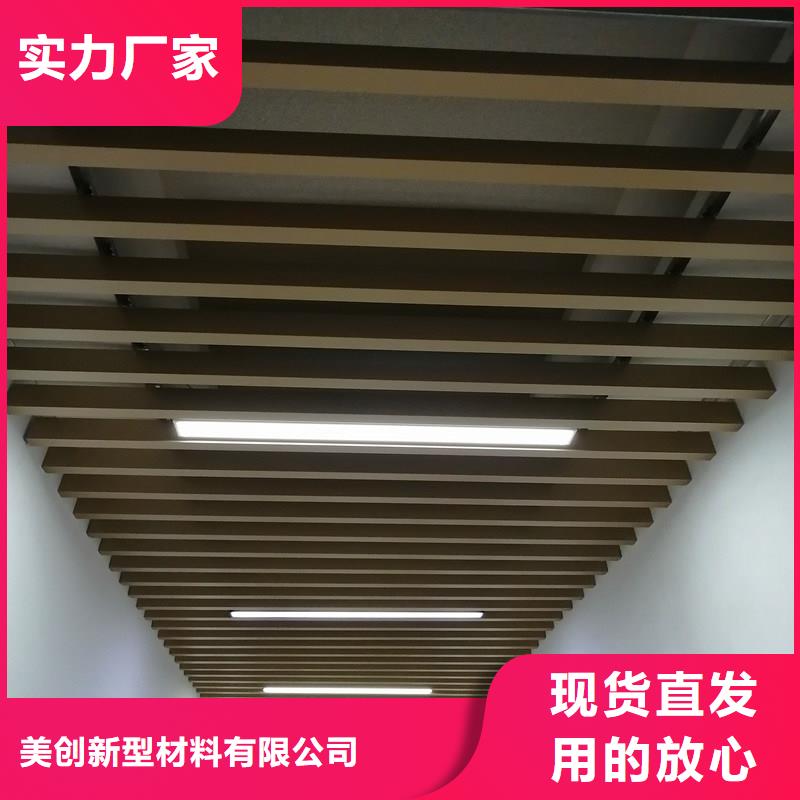 方木方通天花吸音板资质认证