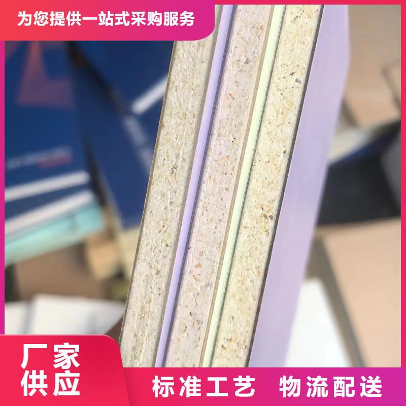 石塑集成墙板-视频-汕尾市石塑集成墙板-广东省汕尾市陆丰|海丰|阳江|湛江|中山|肇庆|河源此地品牌