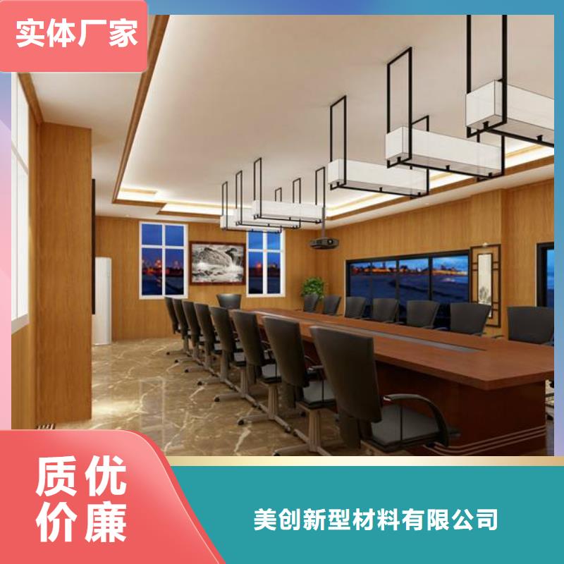 【打造行业品质 冰火板户外墙板品质优选】-本地实体厂家大量现货-产品资讯