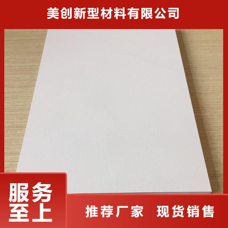 定制潔凈板_實力廠家