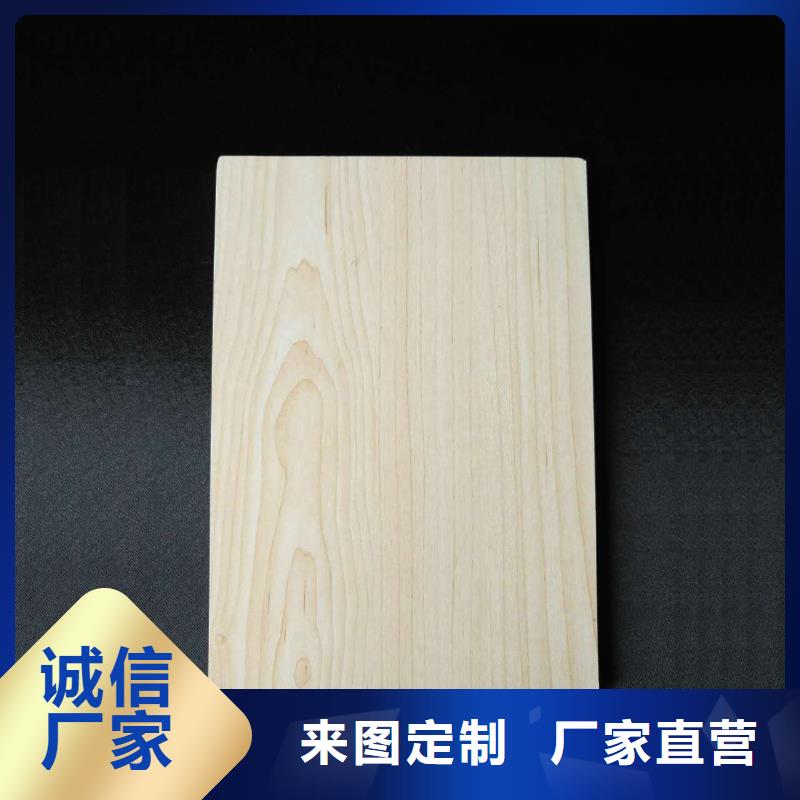 质量为本【冰火板】,木饰面追求品质