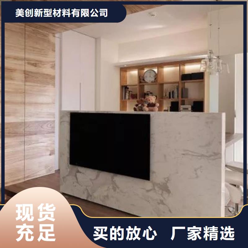 防火冰火板產品規格介紹
