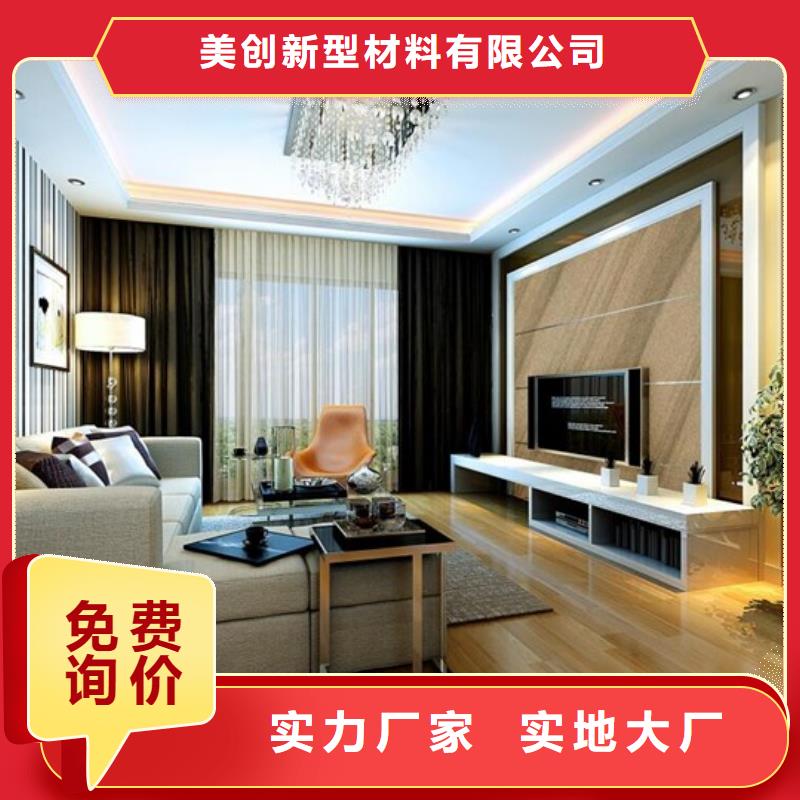 三沙市抗菌板市場價